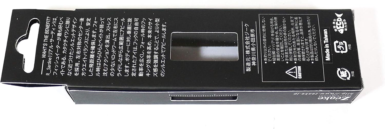 Zeake Metal Jig, R Sardine, 1.4 oz (40 g)