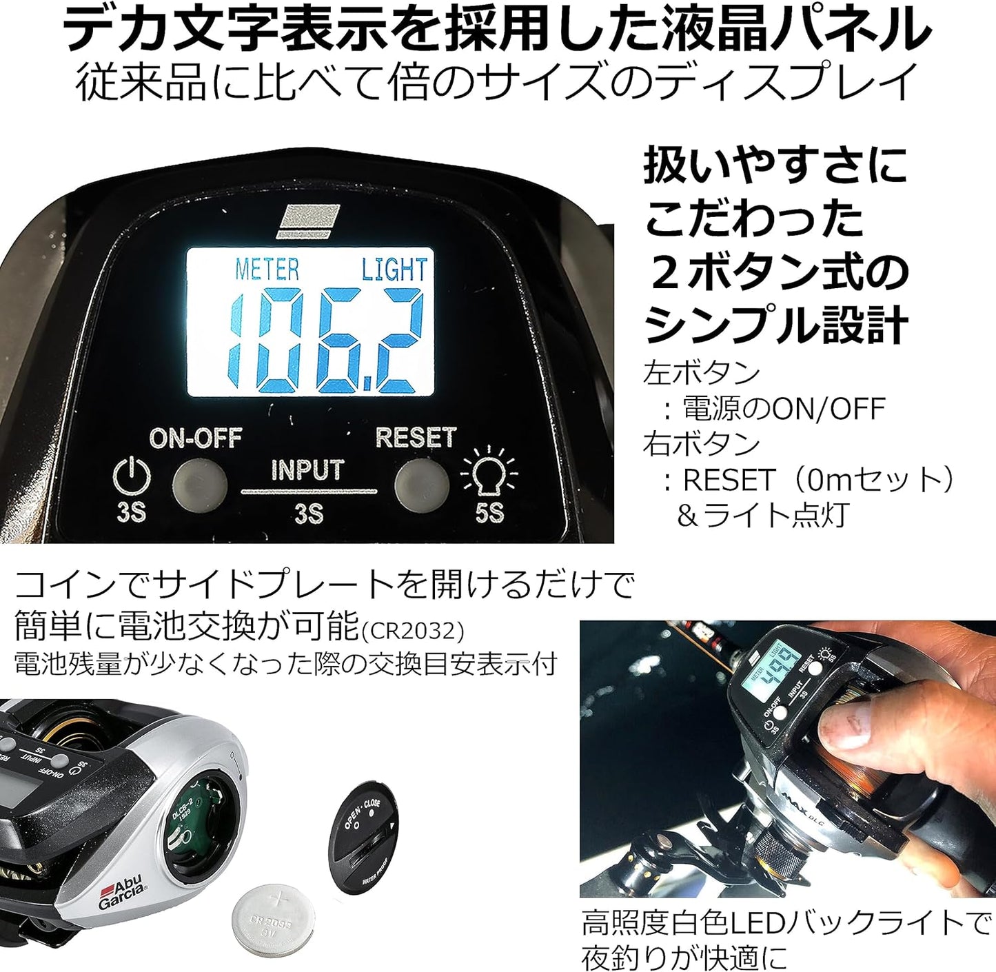 Abu Garcia MAX DLC DLC-P-L Power Handle Model with Digital Line Counter, Left-Hand Retrieve (English Language Not Guaranteed)