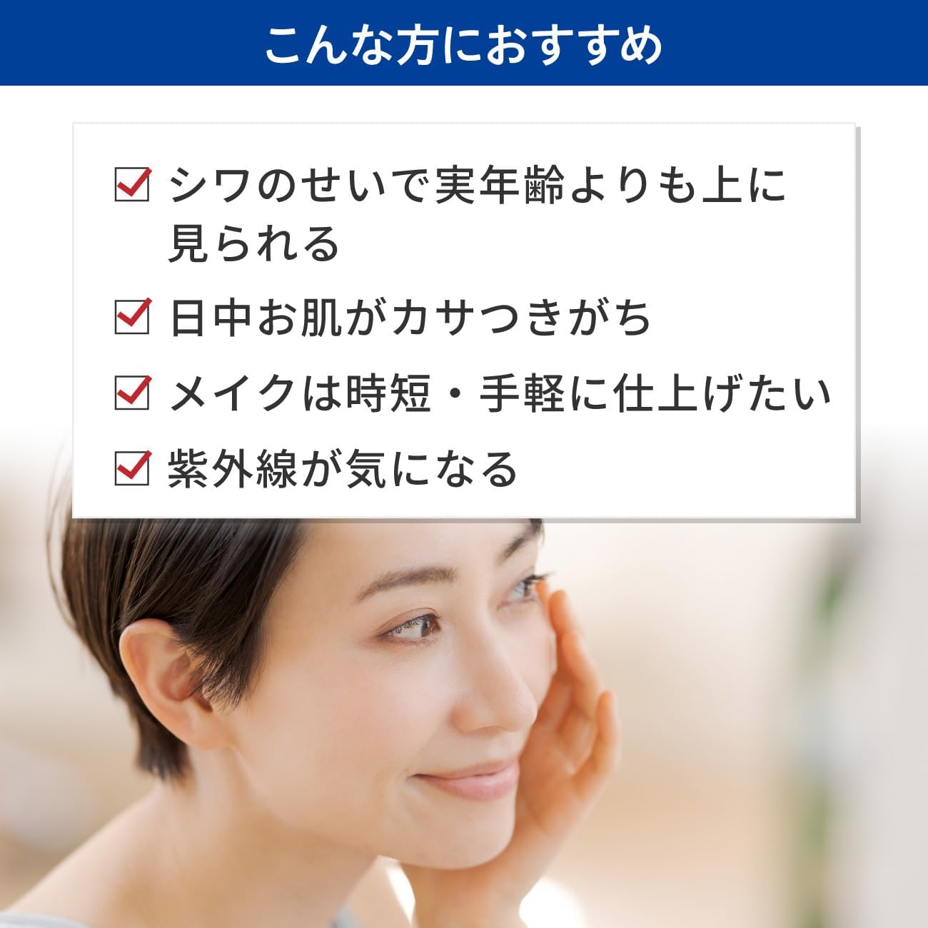 Setagaya Natural Food Wrinkle Improvement BB Cream Prevents Stains Freckles SPF 47 PA+++ Firm Skin Moisture (0.9 oz (25 g) / Approx. 2 Months Supply) UV Protection Makeup Base Aging Care Firm