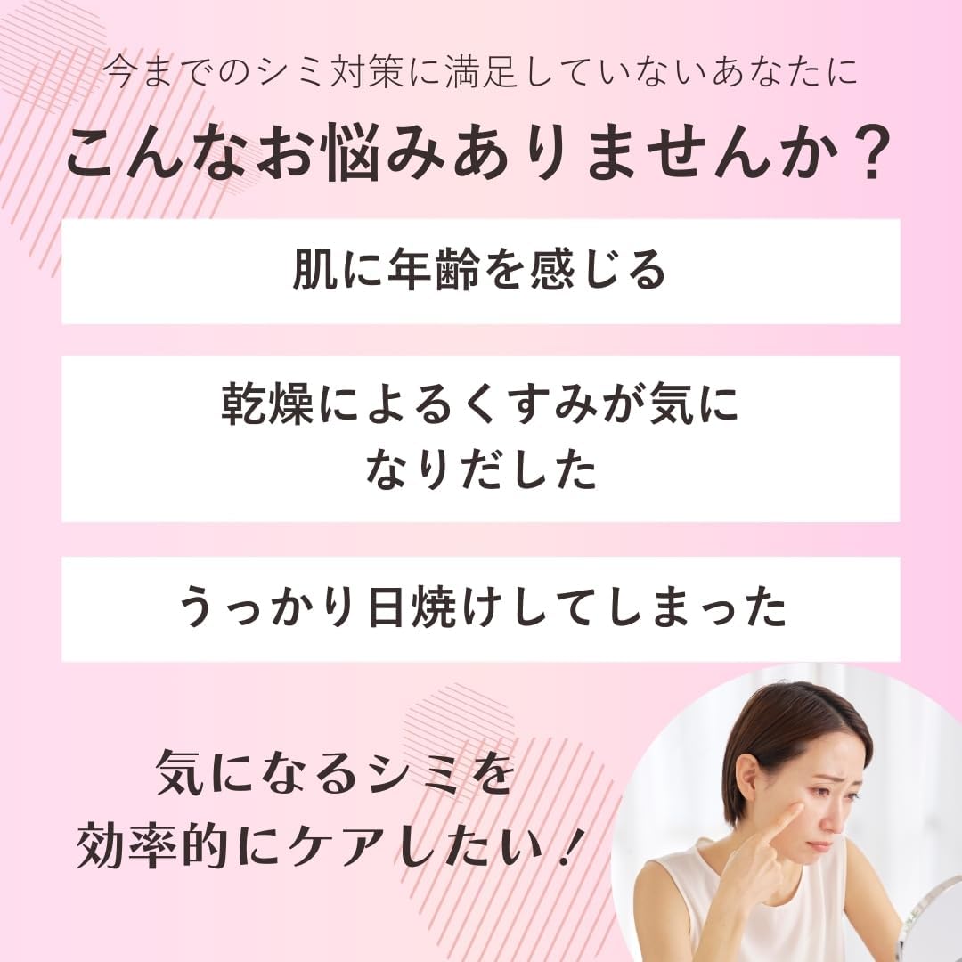 [Quasi-drug] Medicated Shimi Ace AX Premium Cream 0.7 oz (20 g) x 2 Set, Bonus | Vitamin C, Vitamin A, Vitamin E, Tranexamic Acid, Skin Care, Freckles, Stain Countermeasure