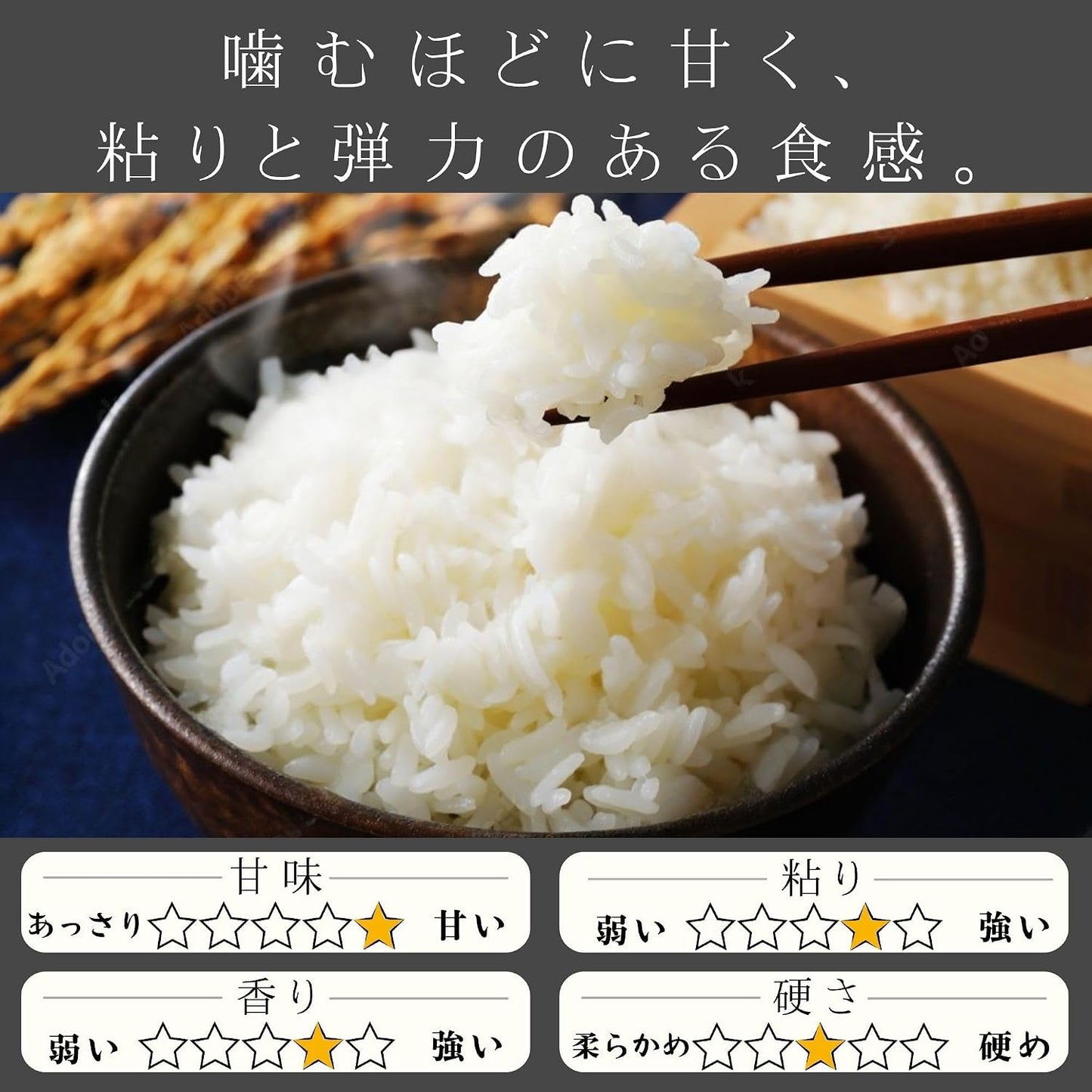 Denba Shinoyama Food Treasure Rice Produced in Hyogo Prefecture, Koshihikari Gift, Japanese Treasure 4.4 lbs (2 kg), Produced in Reiwa 7 Year | Rare Rice with 6 Years Continuous Special A Rating: