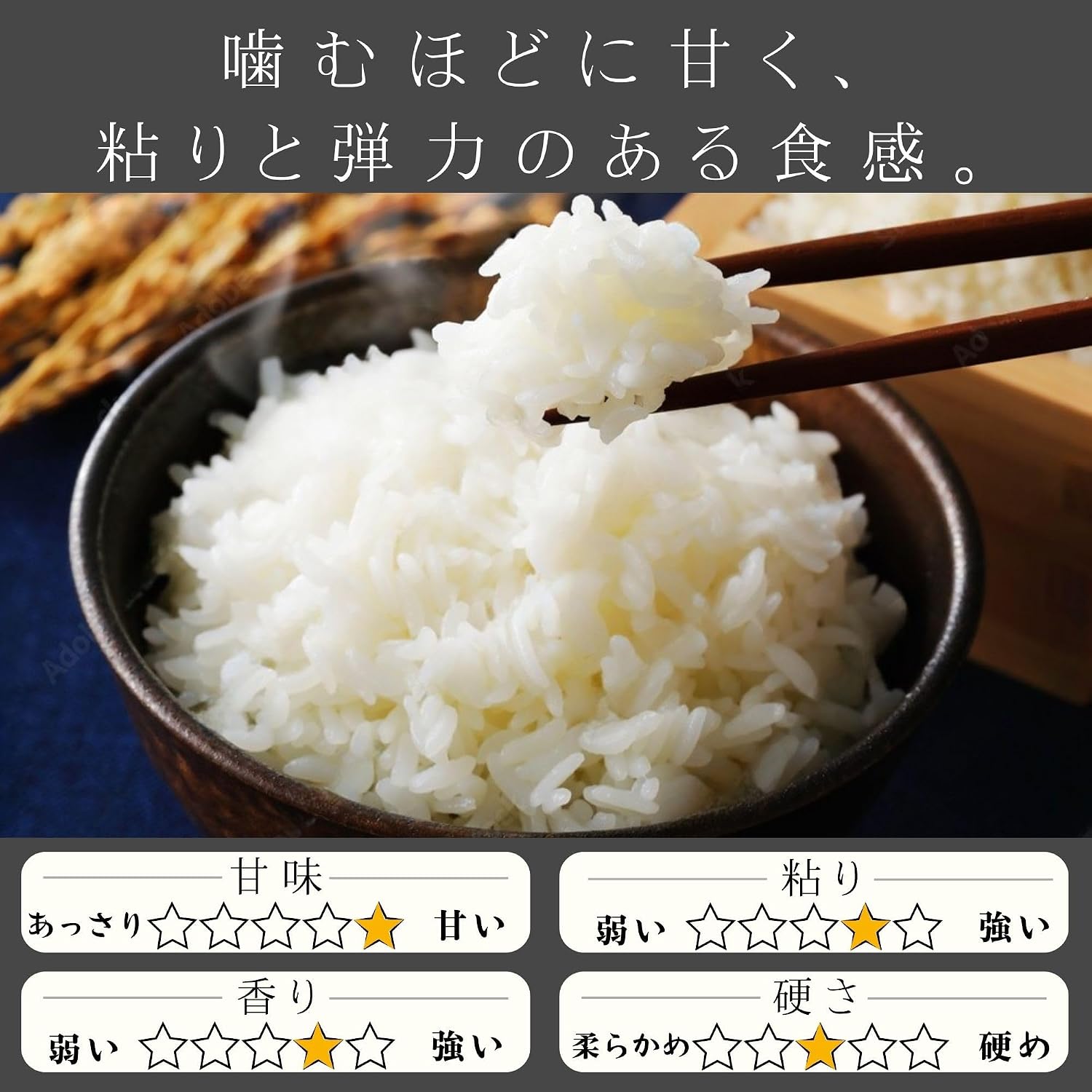 Denba Shinoyama Food Treasure Rice Produced in Hyogo Prefecture, Koshihikari Gift, Japanese Treasure 4.4 lbs (2 kg), Produced in Reiwa 7 Year | Rare Rice with 6 Years Continuous Special A Rating: