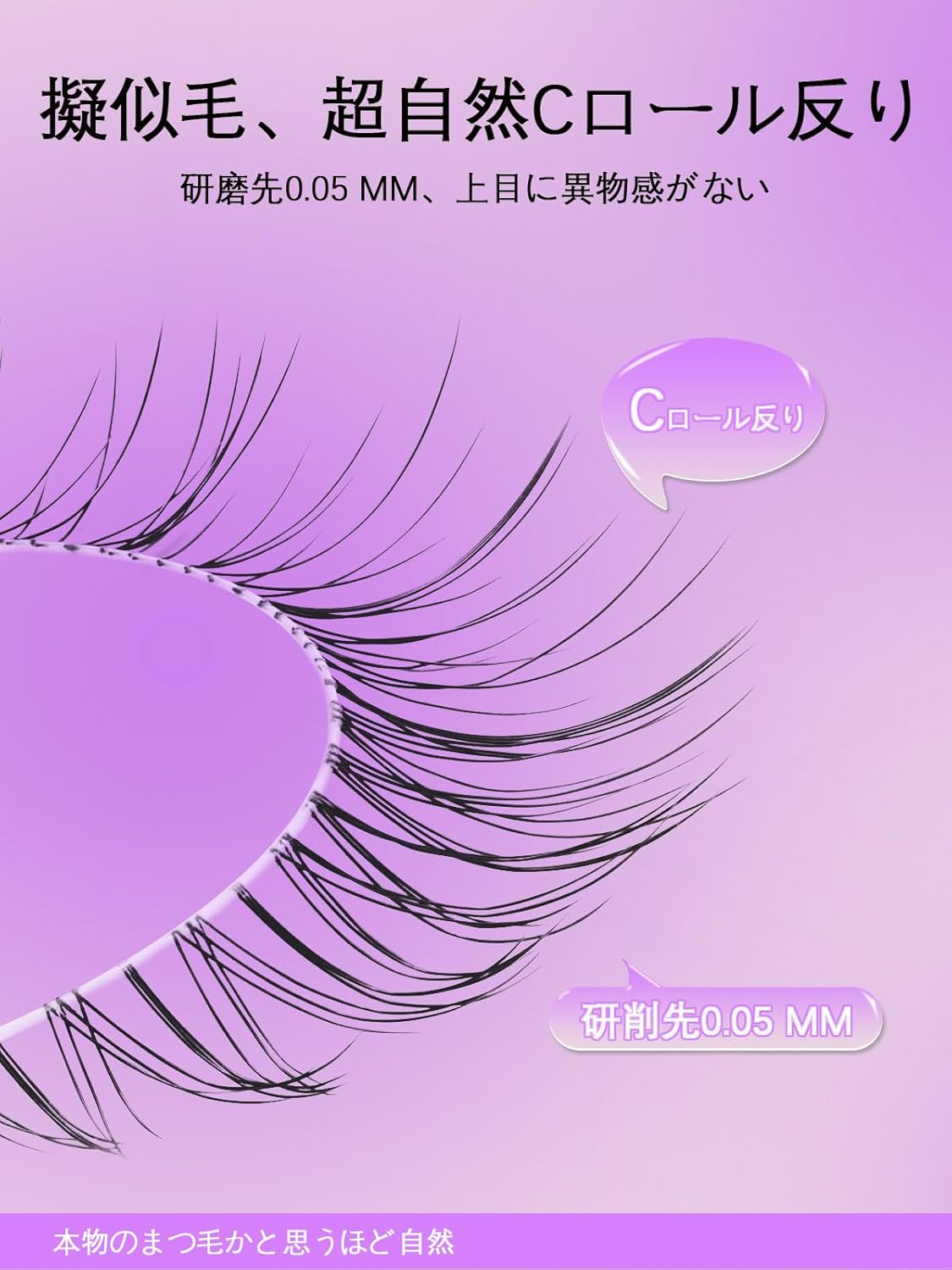 Natural False Eyelashes, For Beginners, Uses Transparent Stems, Repeatedly Handmade, 5 Pairs Per Set, Feeling Lashes, Popular