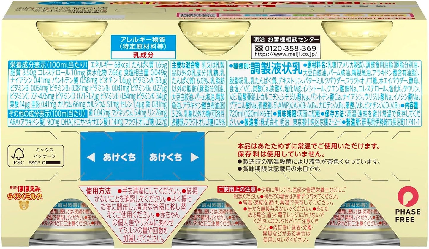 Meiji Hohoemi Easy Milk 120ml x 6 cans x 2 with Attachment Liquid 0 months (from low age) [Limited]