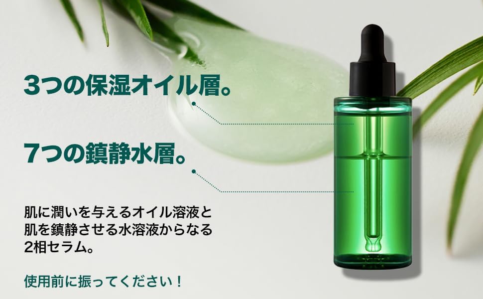 SOME BY MI AHA-BHA-PHA 30 Days Miracle Serum 1.7 fl oz (50 ml)