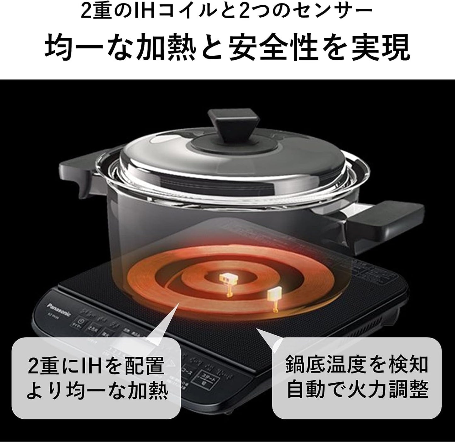 Panasonic KZ-PH34-K Induction Cooking Heater, Induction Stove, 1400 W, Made in Japan, Tabletop, 7 Heating Levels Adjustment, Quiet Design, Black