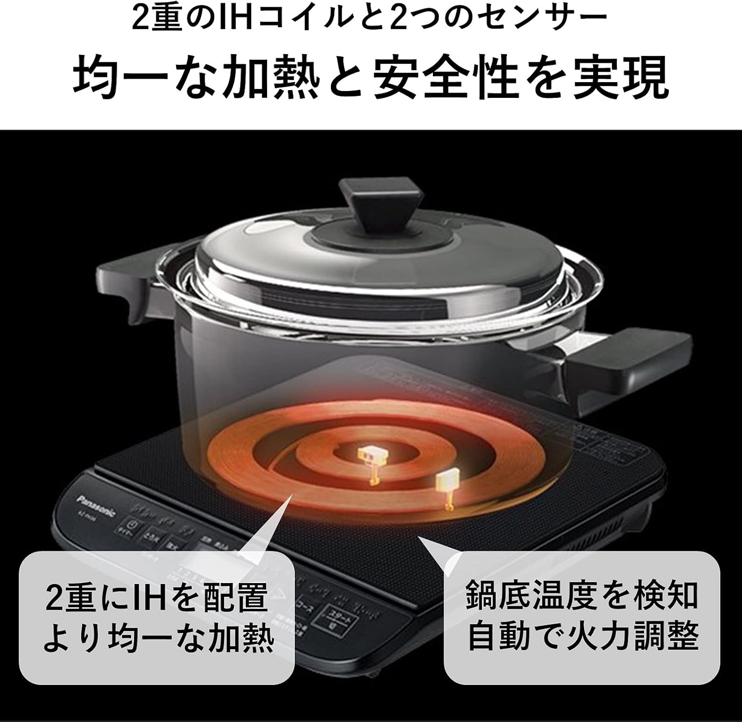 Panasonic KZ-PH34-K Induction Cooking Heater, Induction Stove, 1400 W, Made in Japan, Tabletop, 7 Heating Levels Adjustment, Quiet Design, Black