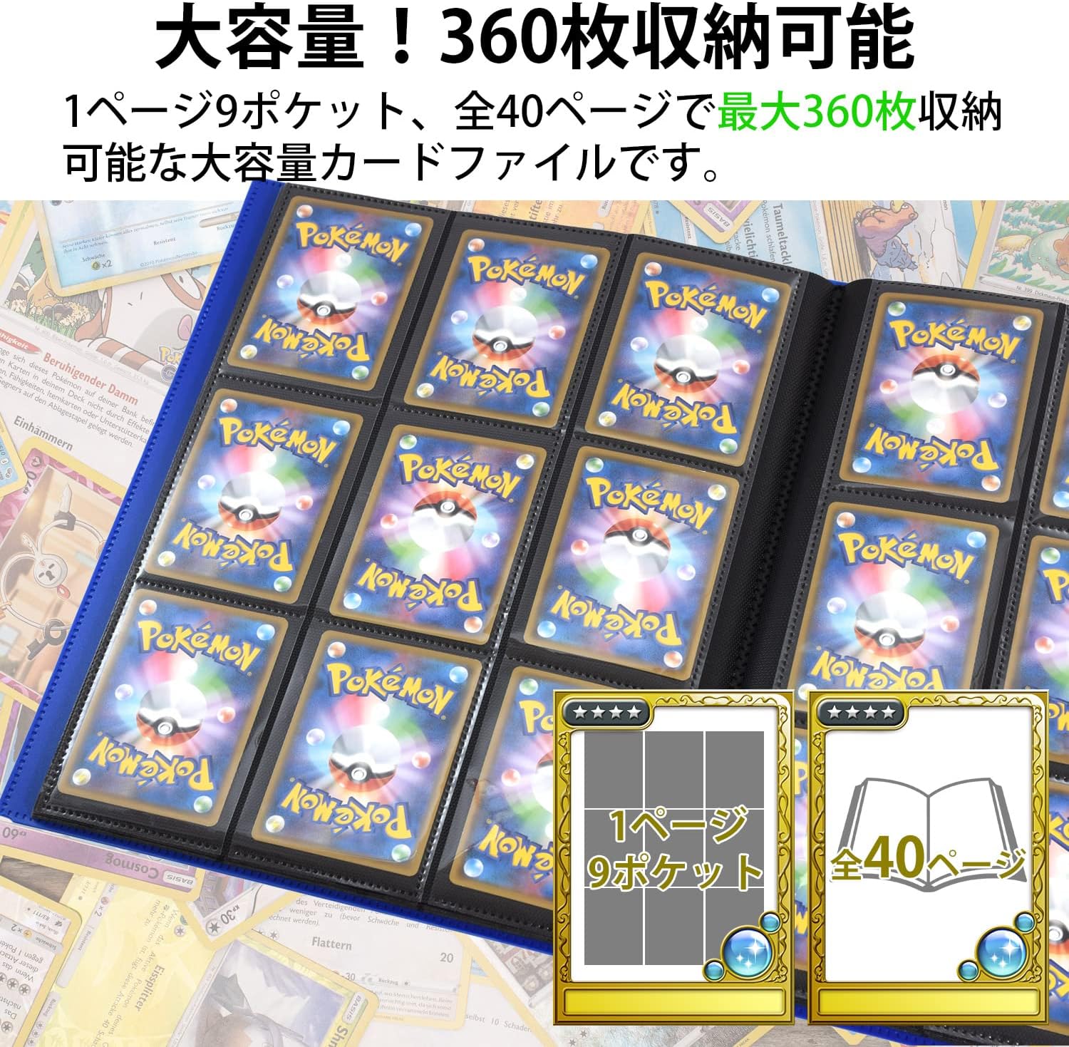 my&G Card File, Trading Cards, 9 Pockets, Holds 360 Cards, Includes Fixed Band (Black)