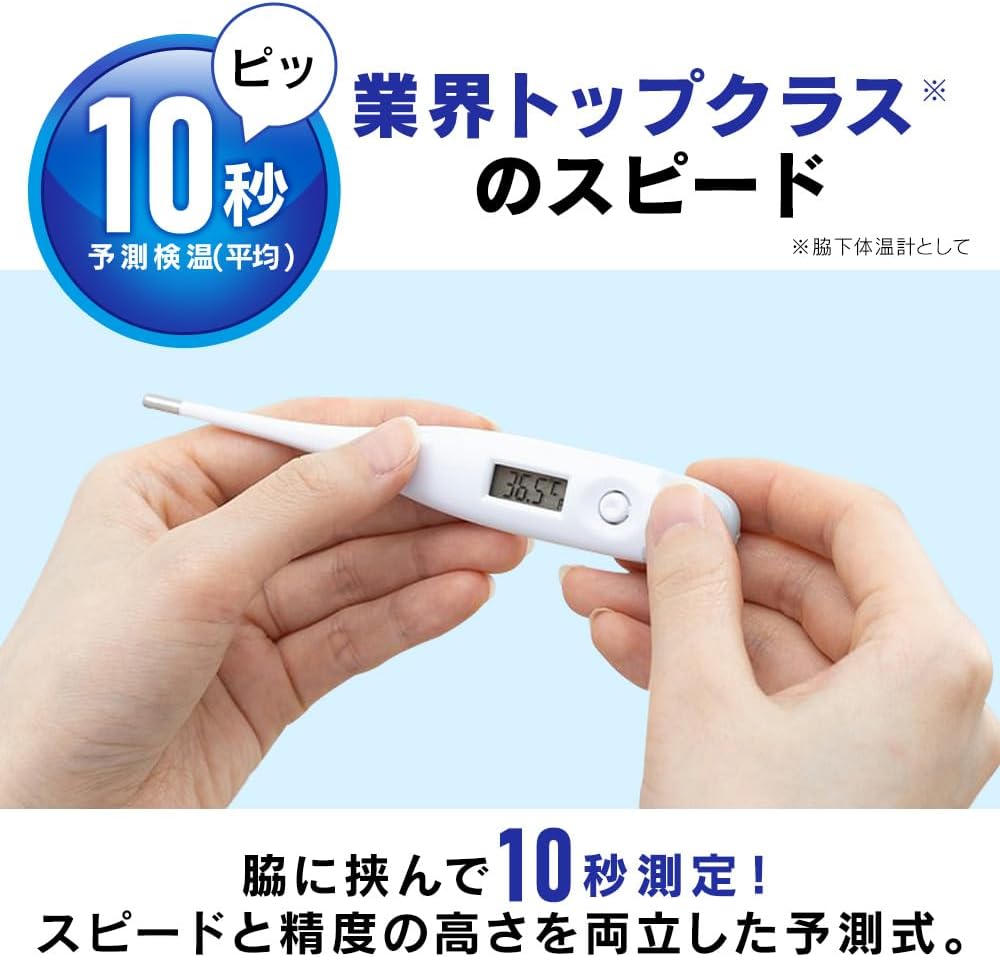 Iris Ohyama DT-701 Thermometer, Underarm Thermometer, White, Medical Device Certification, Easy 10 Second Measurement