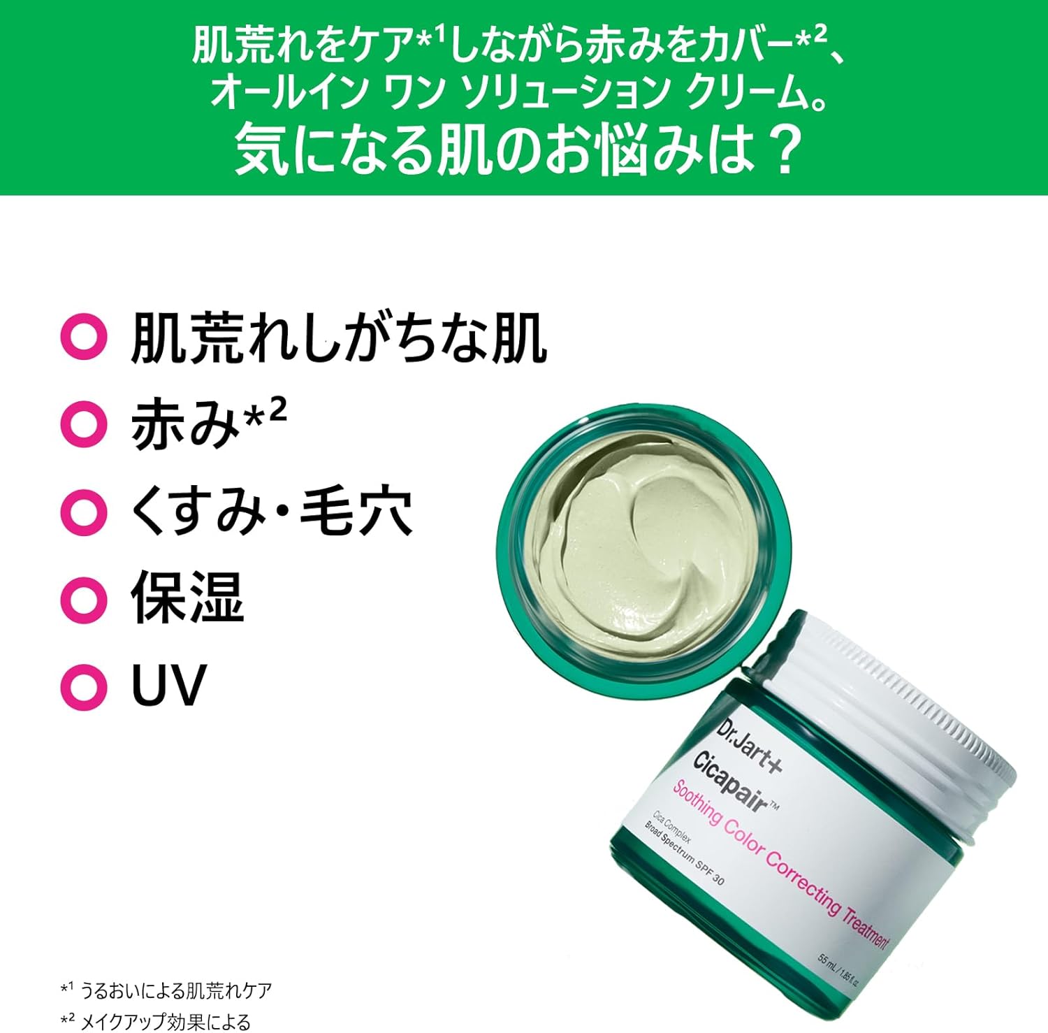 [Update] Sikapure S CC Treatment, 0.5 fl oz (15 ml) / CC Cream, Base Makeup, Makeup Base, UV Sunscreen, SPF40, PA+++, Skin Care, Tone Up, Deer, Cica, Sensitive Skin, Redness, Skin Barrier, Moisture