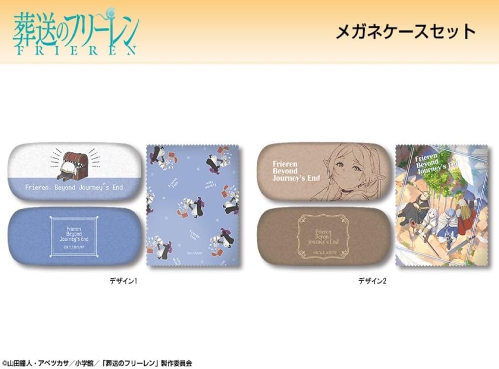 Sousou no Frieren Glasses Case Set Frieren A MCAN-F005-m01