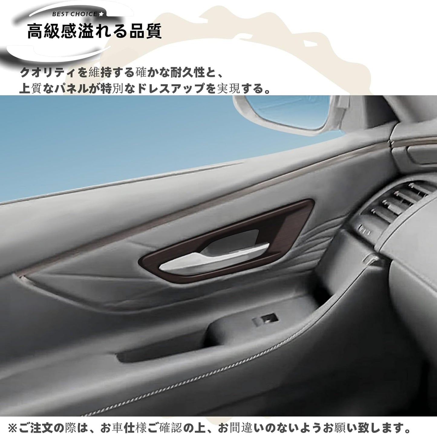 Dodox DIY Compatible New Alphard 40 Series Vellfire 40 Series Custom Accessory Parts Inner Door Handle Panel Cover Garnish Dedicated Car Interior Goods Glossy Wood Grain Brown