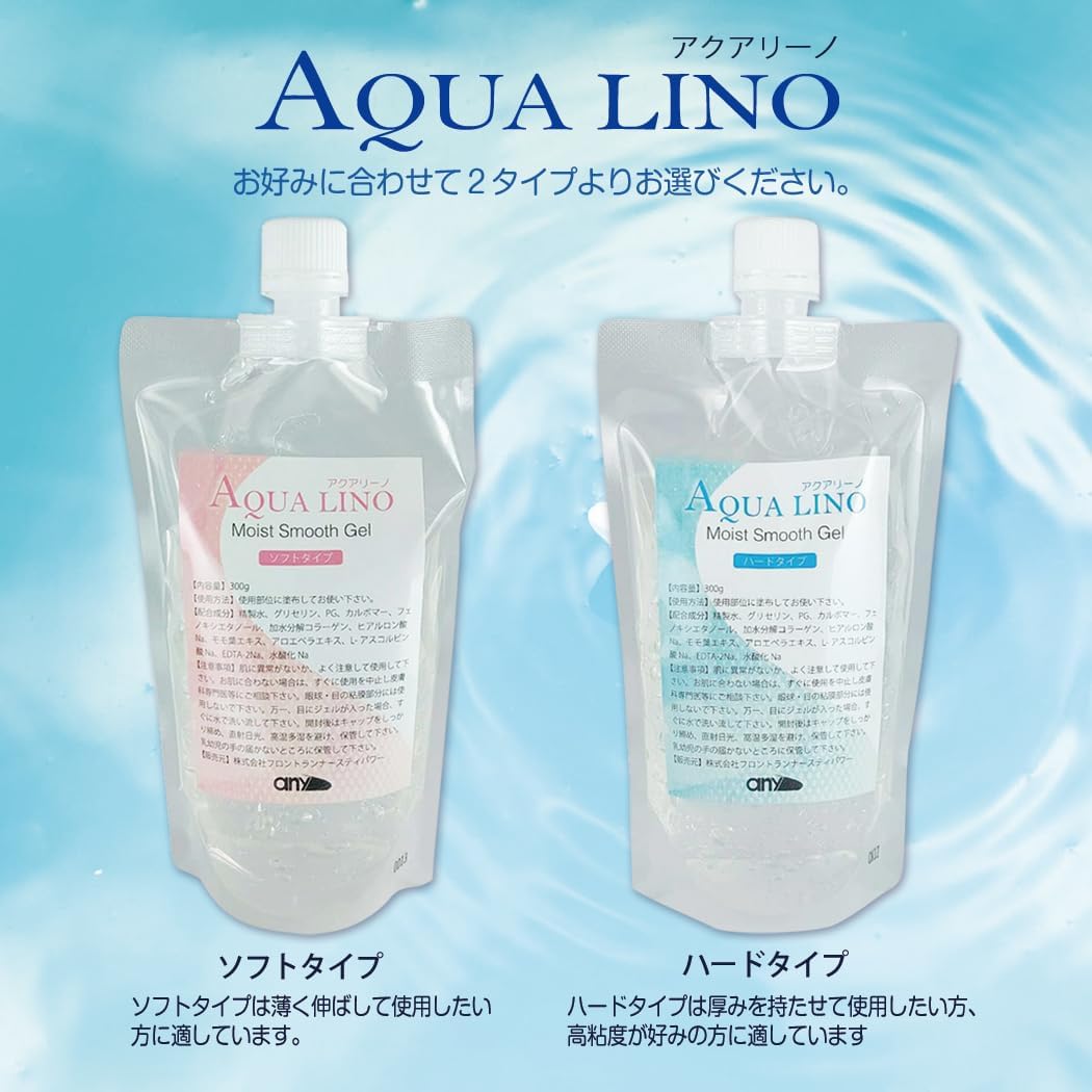AQUA LINO Moist Smooth Gel Soft Type 10.6 oz (300 g) Set of 3