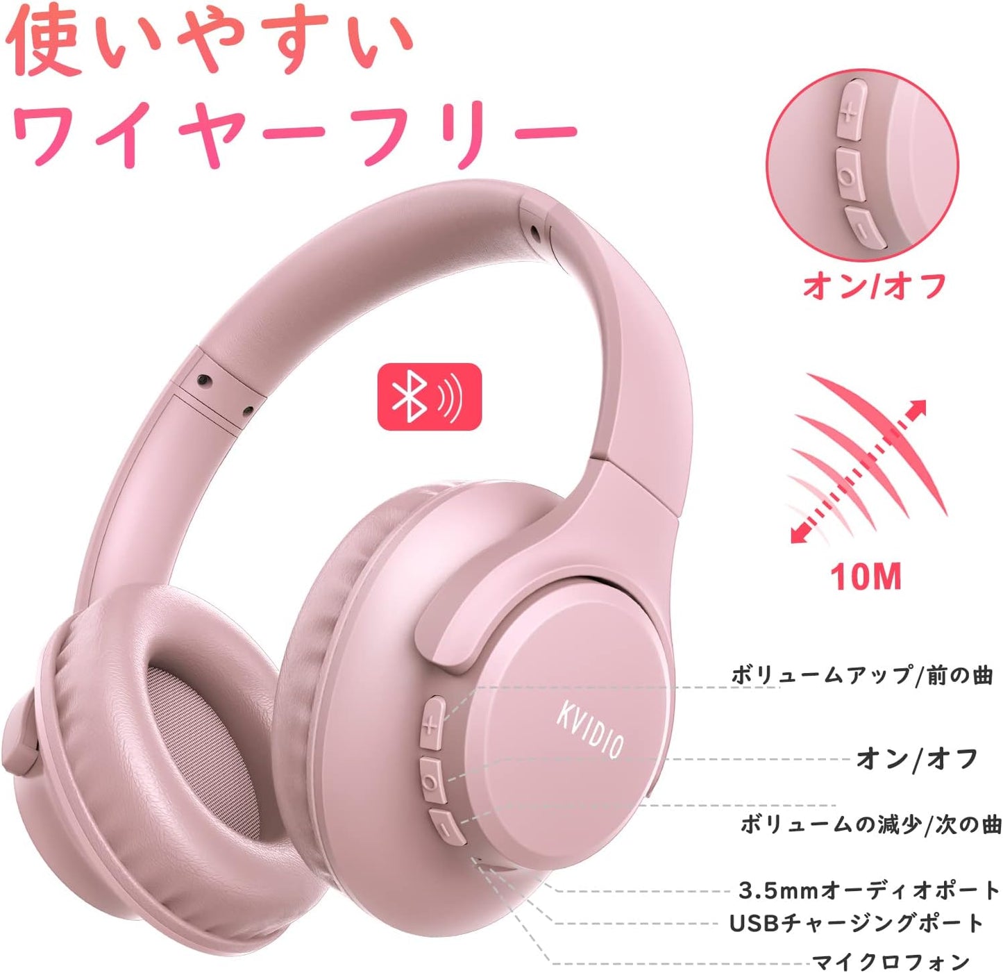 KVIDIO Wireless Headphones, Bluetooth 6.0, 65 Hours Playback, 1.6 inches (40 mm), HD Driver Unit, Over-Ear Headphones, Built-in Mic, Headphones, Wired Wireless, Dual Use, Noise Isolation, Sealed Type, Hands-free Calling, Bluetooth Headphones, Black (Pink)