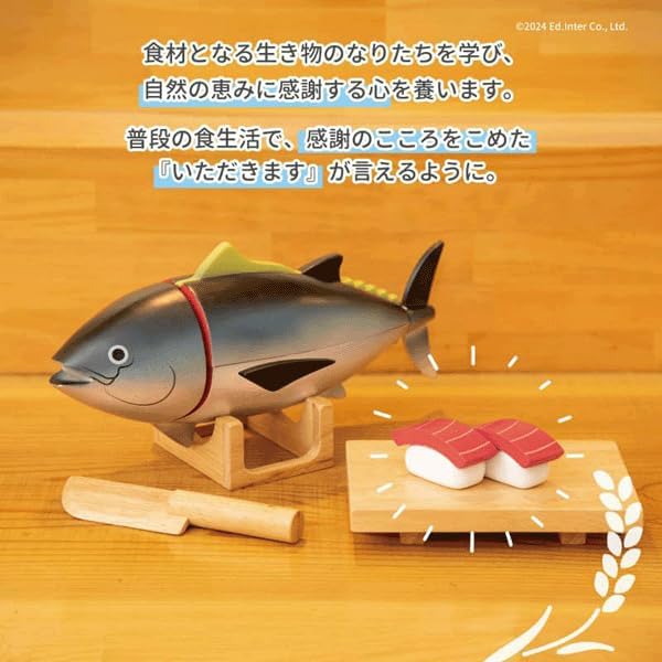 Tuna Dismantled! Sushi Artisan Set, Ed Inter