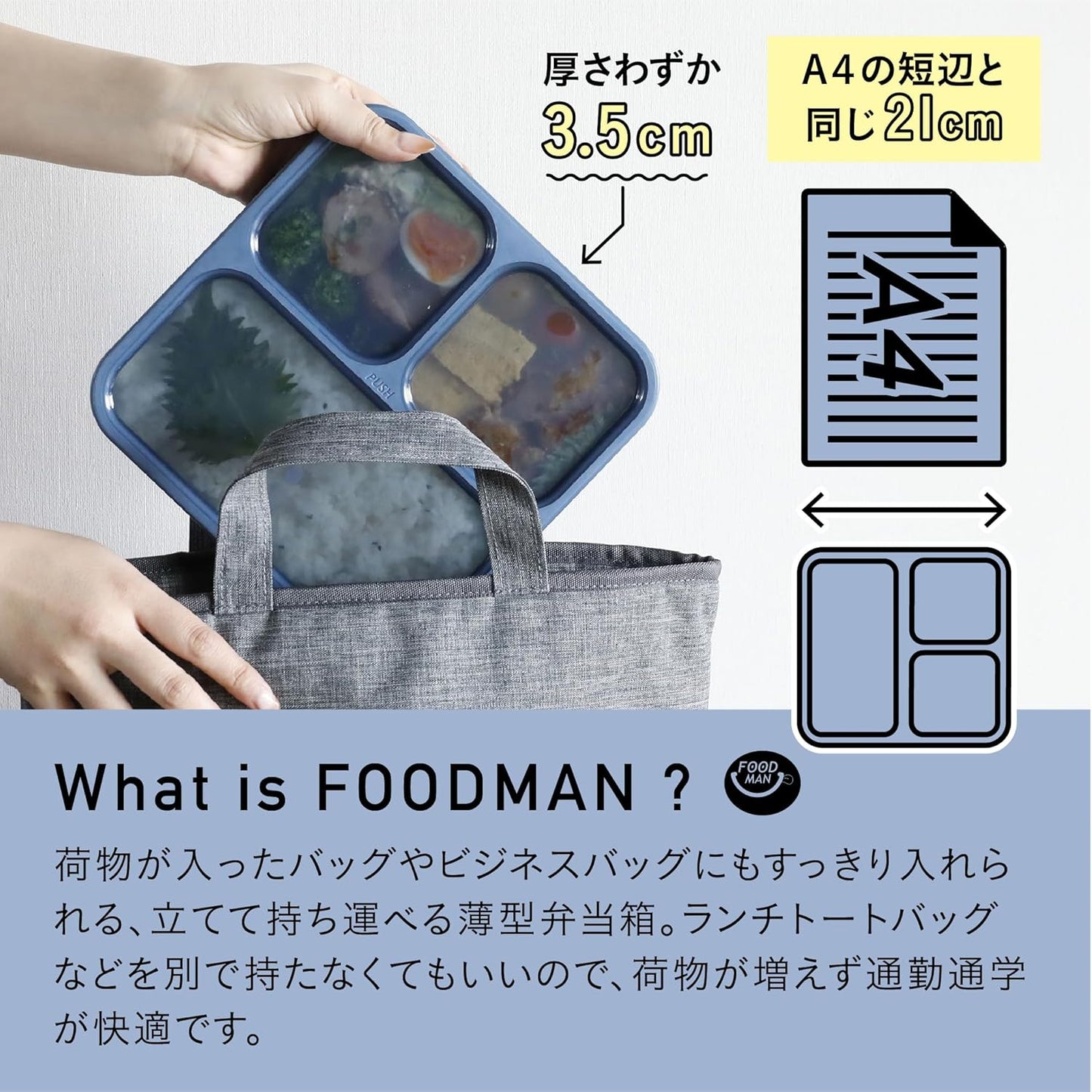 CB Japan Foodman DSK Bento Box, Standing and Carrying, Thin Bento Box, 28.7 fl oz (800 ml), Antibacterial, Ash Navy, Leak Resistant, W Seal, 4-Point Lock Securely