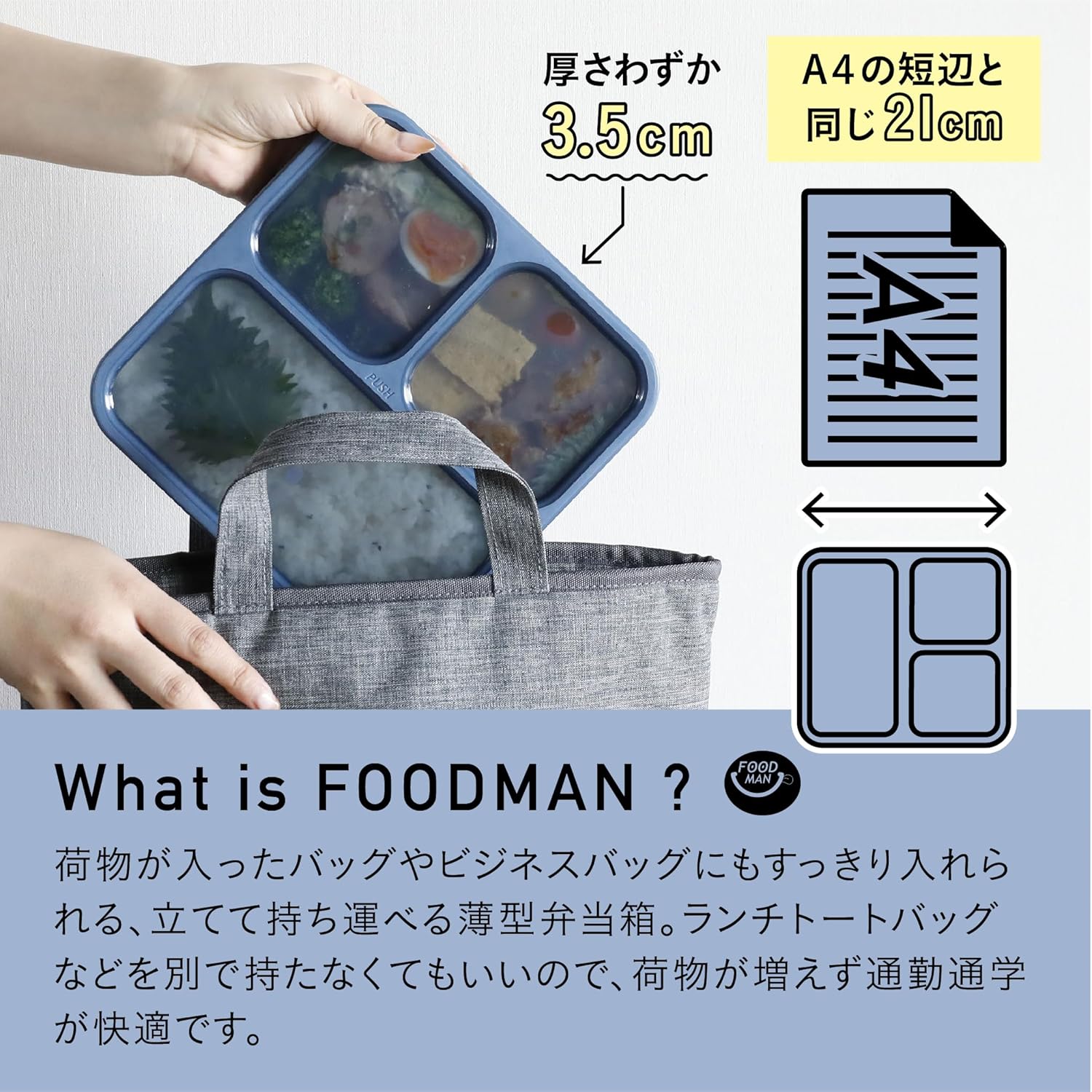 CB Japan Foodman DSK Bento Box, Standing and Carrying, Thin Bento Box, 28.7 fl oz (800 ml), Antibacterial, Ash Navy, Leak Resistant, W Seal, 4-Point Lock Securely