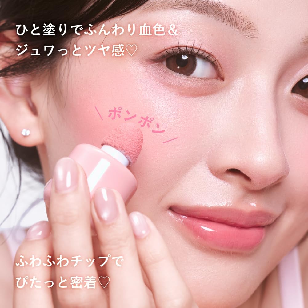 Milfee Shake Drop Cheek, Liquid, 4 Colors, Ruddy Feel, Fluffy, Natural, Sponge Brush, Medium Facial Shortening, Pom Pom, Cream, Transparent, Highly Colorful, Popular (02 Mocamoose)