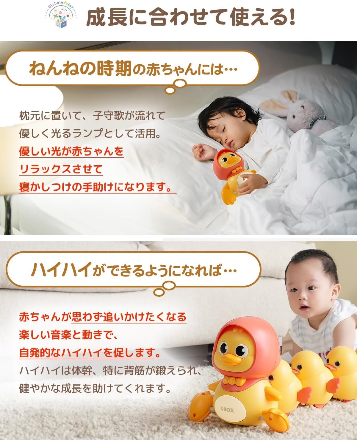Montessori [Cute Educational! Professionally Recommended] Baby Toy 0 Years Old 1 Year Old Duck Parent and Child Set with Music and Light [Christmas Gift] Baby Shower Gift Birthday Present [Passed Food