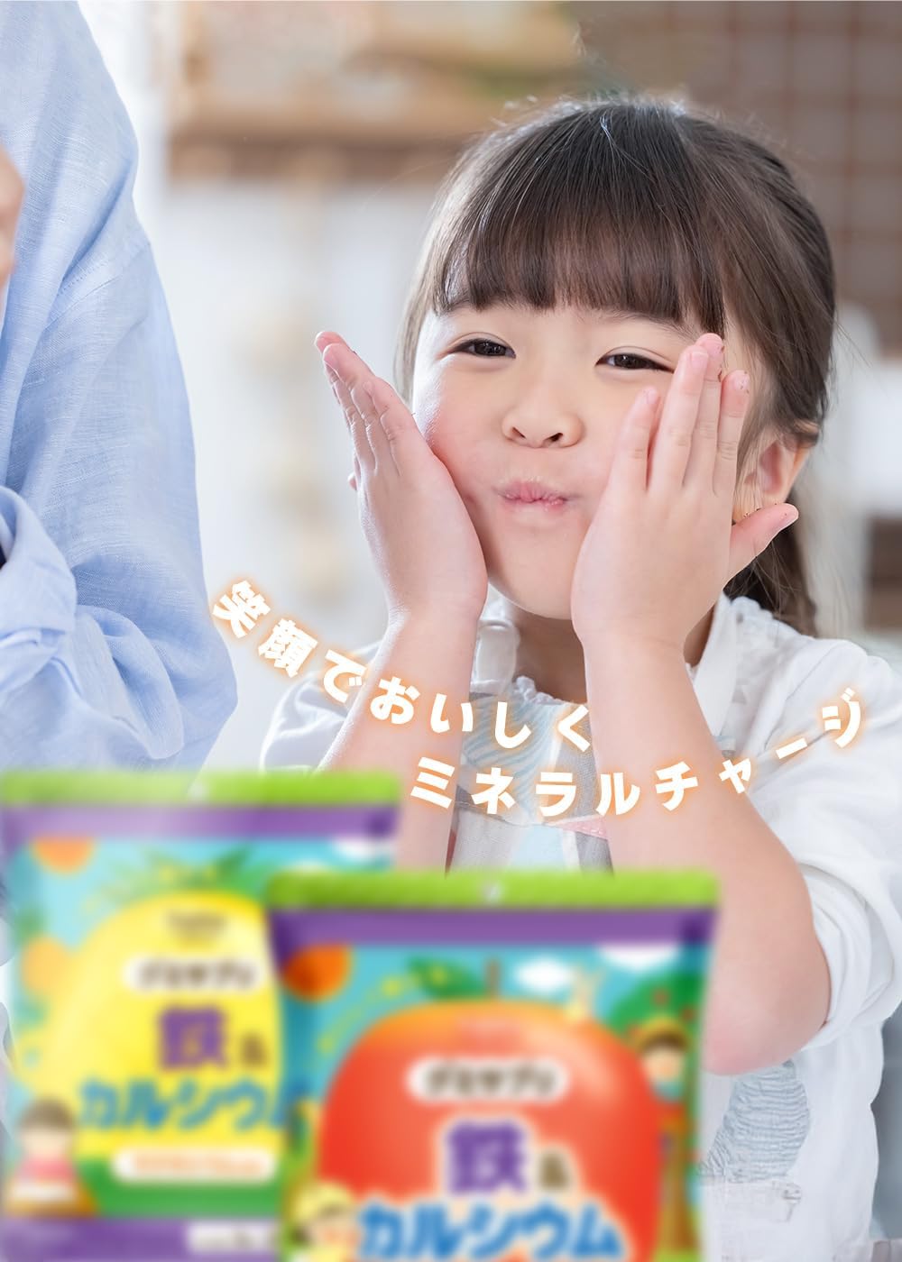 Coplina Gummy Supplement, Iron & Calcium, Apple Flavor, 60 Capsules, Set of 2, 40 Day Supply, Gummy, With Apple Juice, Gummies, Delicious Multivineral, Family, Children, Health, Supplement, Dietary Supplement, Safe Made in Japan