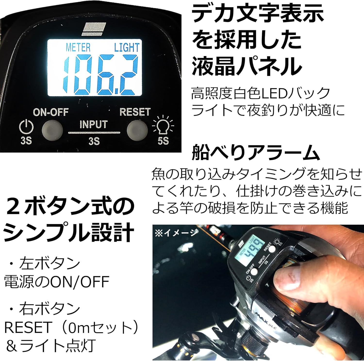 Abu Garcia Fune DLC (Fune Digital Line Counter) Ship Offshore