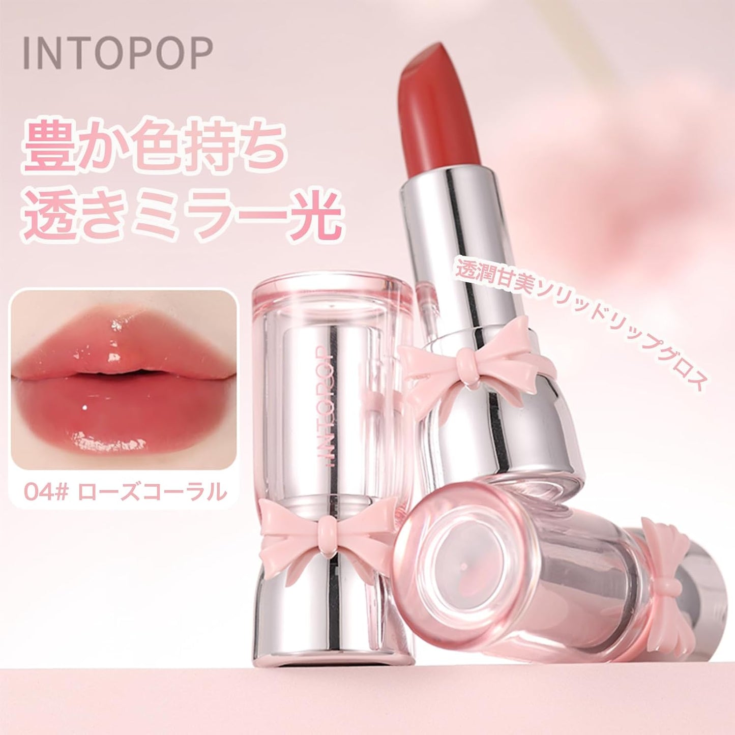 Lip Glosss: Tintrip, High Color, Moisturizing, Lip Tint, Peach Beige, Hard to Fall Off, Increases Blood Tone, For Natural Makeup (01-Peach Beige)