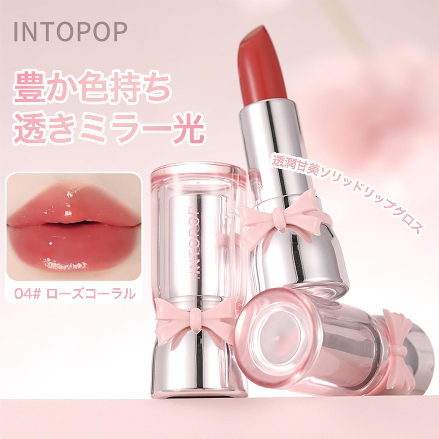 Lip Glosss: Tintrip, High Color, Moisturizing, Lip Tint, Peach Beige, Hard to Fall Off, Increases Blood Tone, For Natural Makeup (01-Peach Beige)