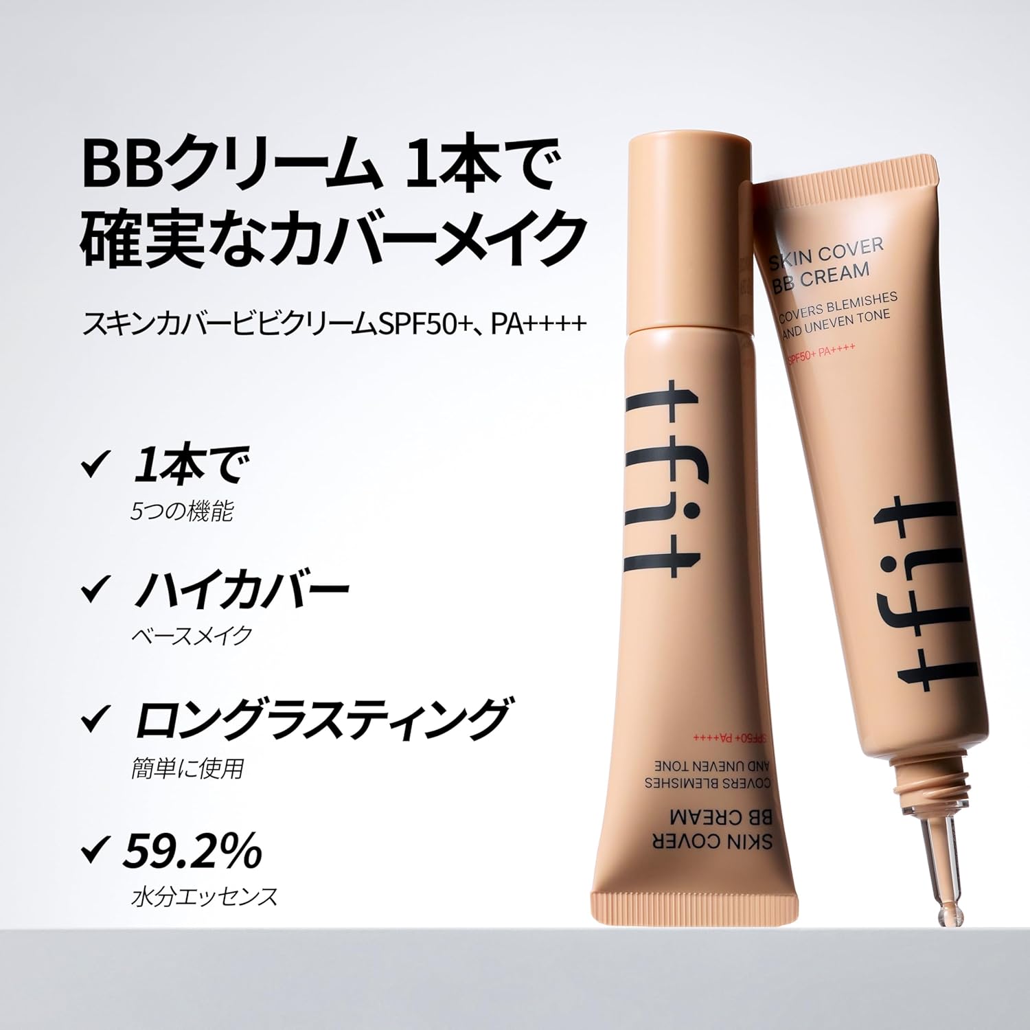 TFIT Skin Cover BB Cream / 1.1 oz (30 g) / High Cover / Pore Covering / UV Protection / Sensitive Skin / Korea / BN01 Light