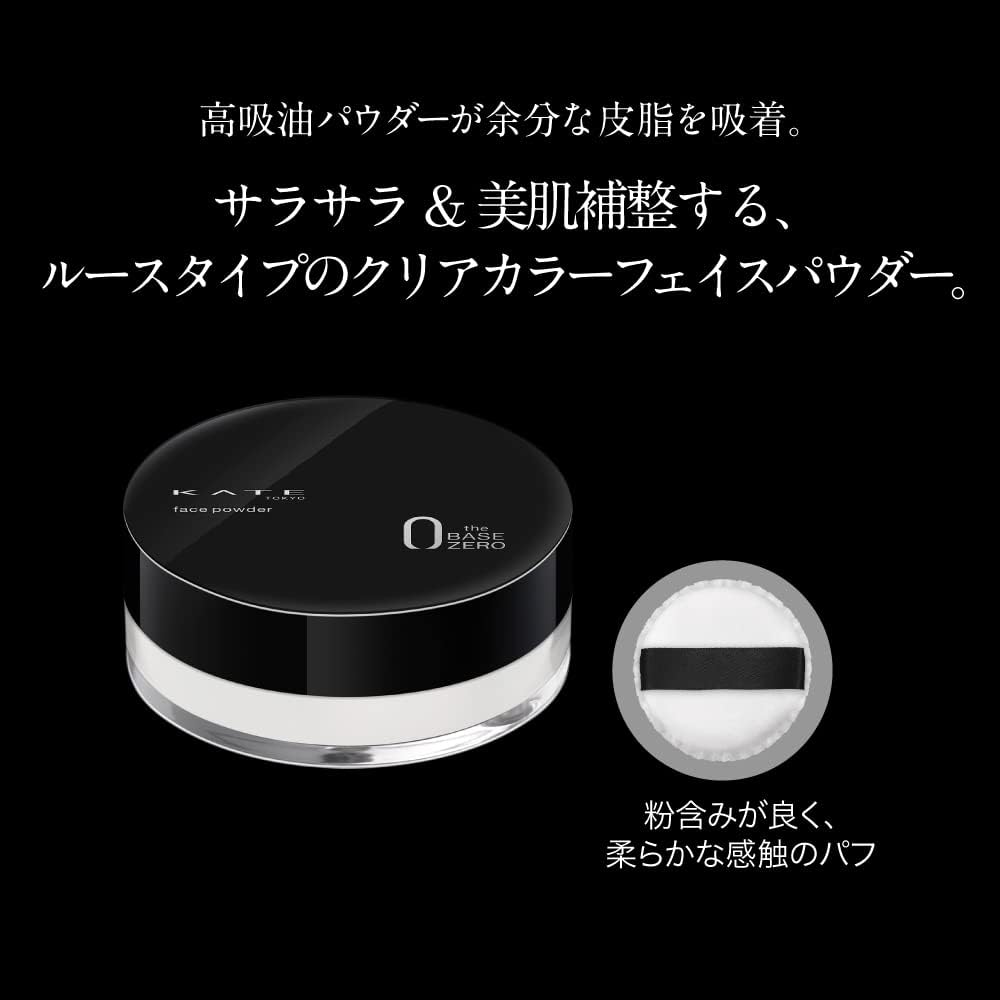 KATE Face Powder Z Oil Block 6 Grams (x1)