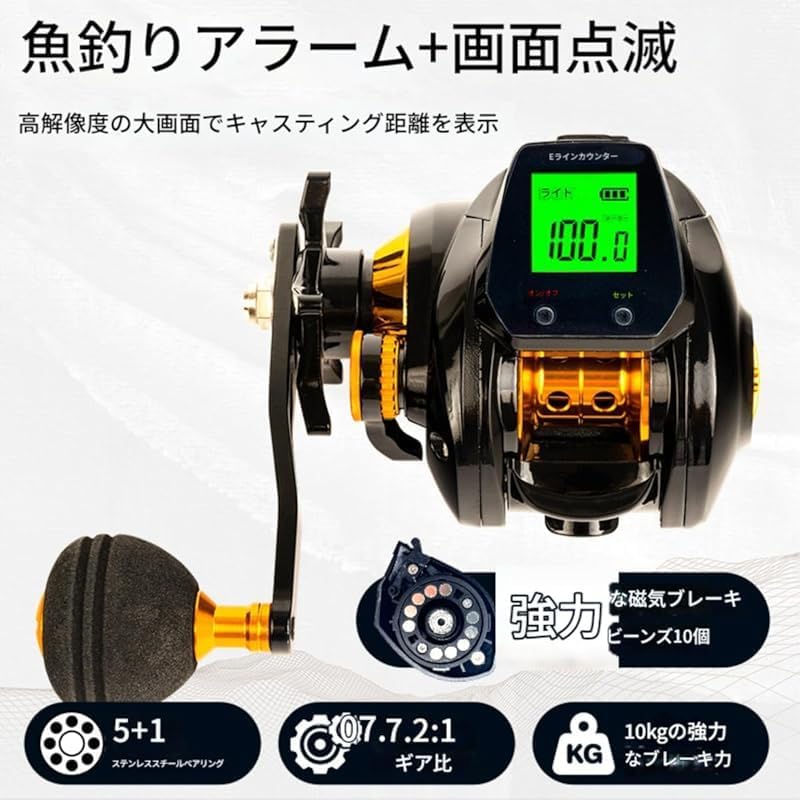 KryZaroギア比 7:2:1 防水釣り用ベイトリール デジタルディスプレイ付き正確ラインカウンター 水深表示魚信号アラーム 10kg 負荷容量 海釣り用釣りリール 釣り愛好家深海釣り用