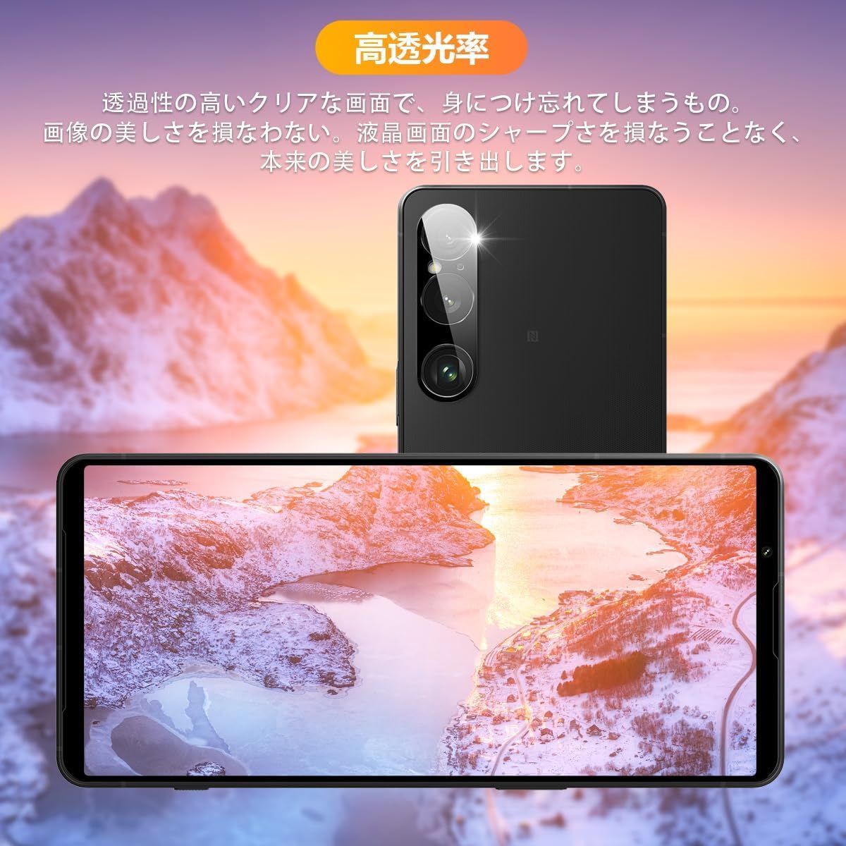 [Set of 2] Compatible Xperia 1 VI Camera Film, 2 x Xperia 1 VI SO-51E SOG13 Lens, Protective Cover, Black Edge, Overexposure Prevention, Japanese Glass Material, 9H Strength, Compatible Xperia 1 VI