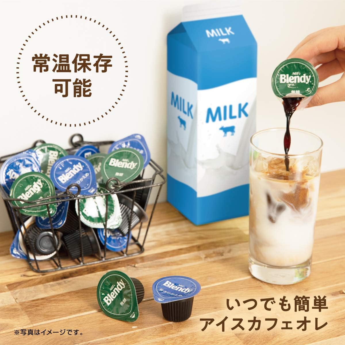 AGF Blendy Portion, 6 Types of Drink Comparison Set (Concentrated) (Iced Coffee)