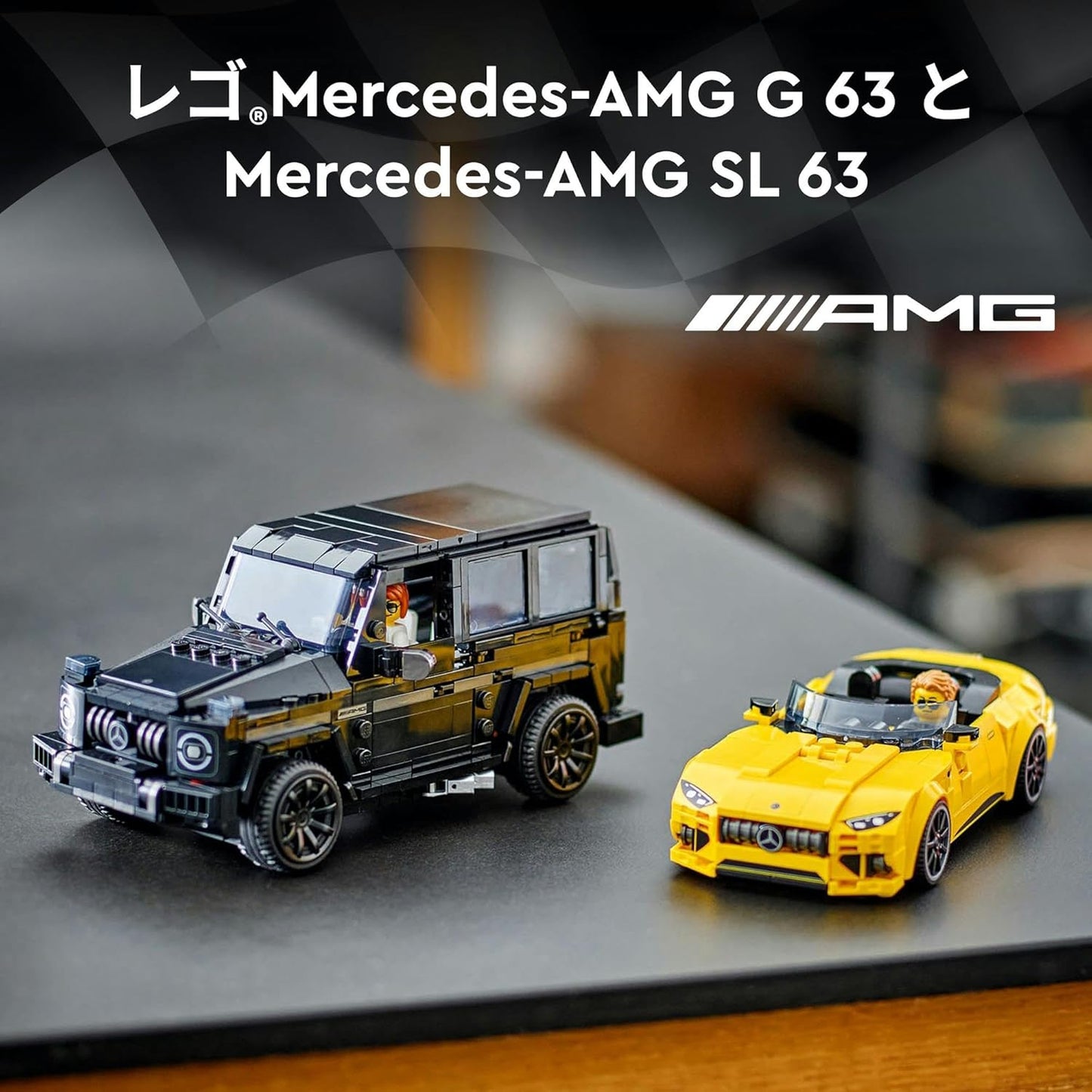 Lego 76924 Speed Champions Mercedes-AMG G 63 and Mercedes-AMG SL 63 Toy Birthday Present Blocks Boys Girls Children 10 11 12 Years Old Elementary School Vehicles Car Mini Car