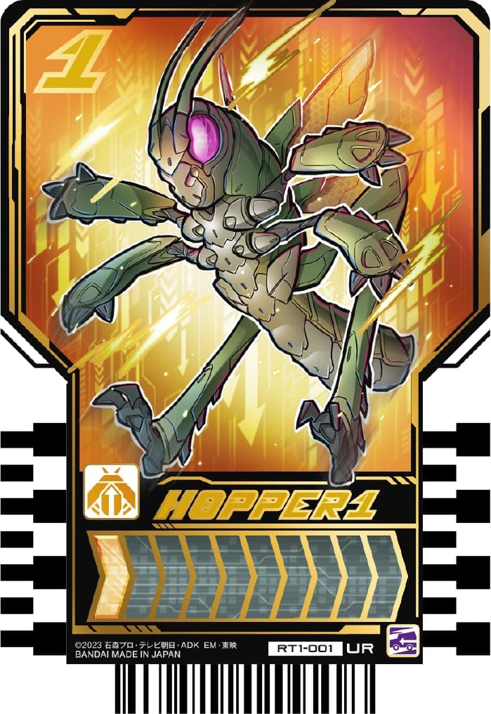 Bandai (BANDAI) Kamen Rider Gatchard Ride Chemey Trading Card PHASE: 01 (Box) 20 Pack