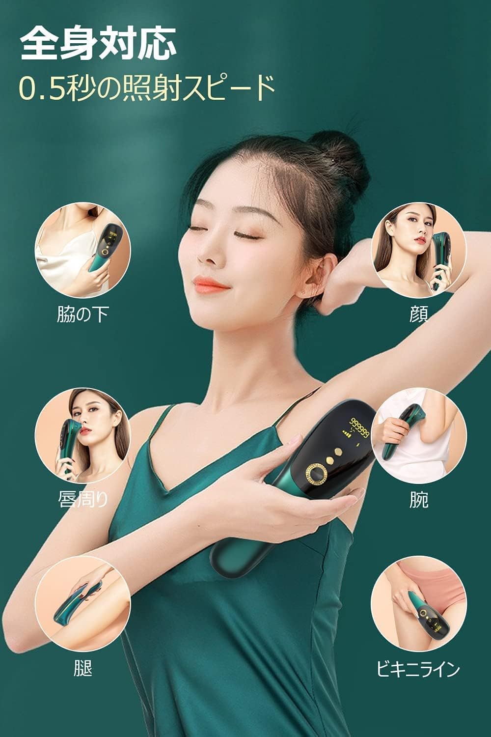 Hair Removal Device, VIO Compatible, Beard, Men's, Women's, Salon Grade, 990,000 Times, Full Body Application, Light Beauty Device, Flash Type, Automatic Continuous Irradiation