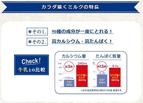 Asahi Powder Milk, Milk to Reach the Body, 10.6 oz (300 g), Set of 8