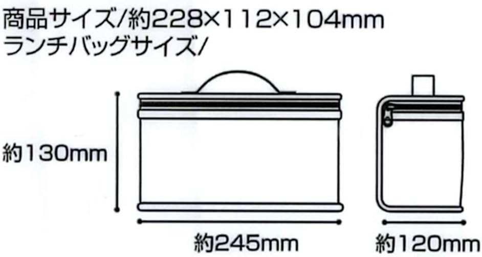 Skater KCPJW13-A Men’s 2-Tier, Large Capacity, 46.6 fl oz (1300 ml), Cold Bag, Chopsticks Included, Mode Line, Black