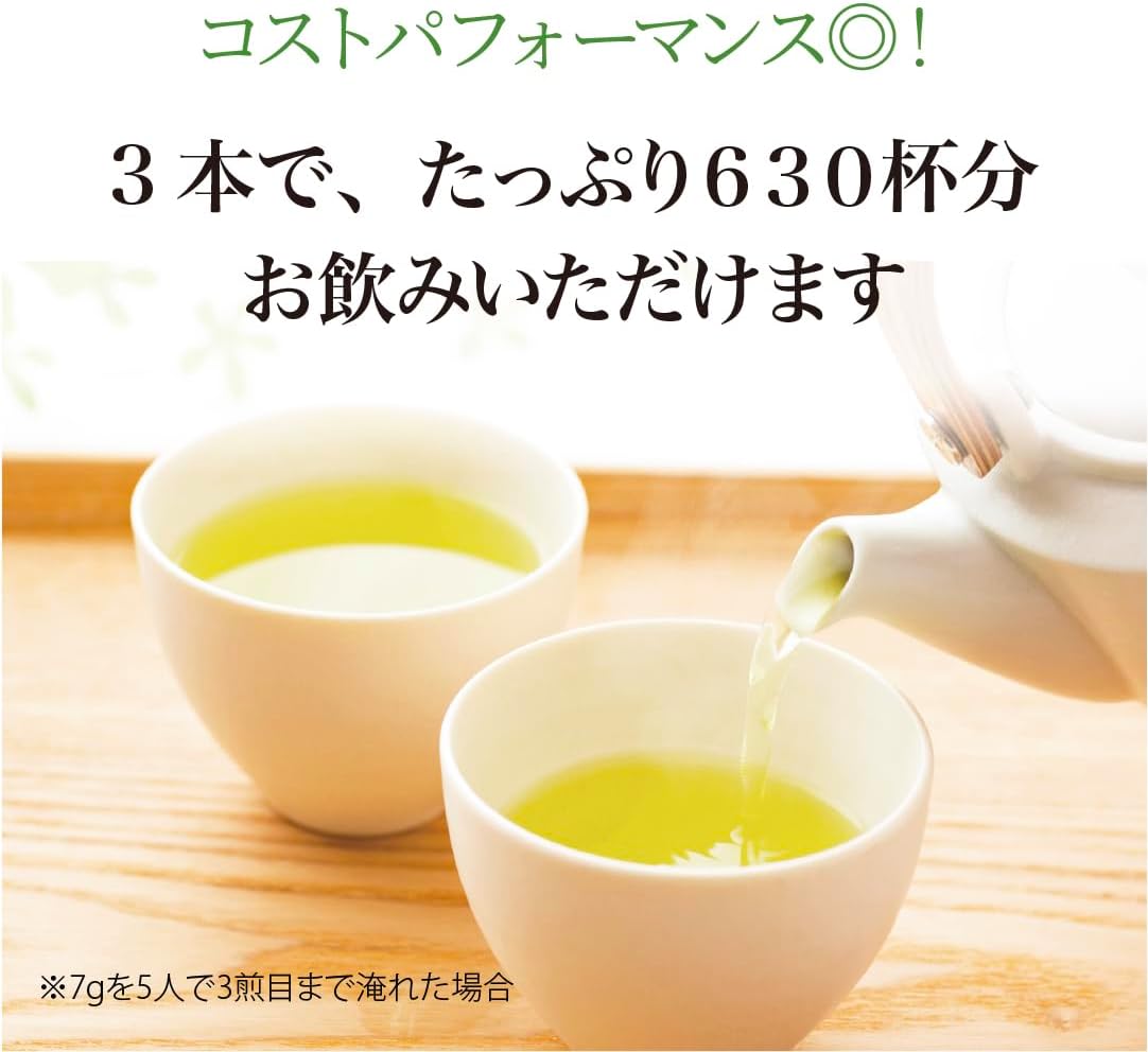 Senjaso Gyokuro White Fold with Matcha, 3.5 oz (100 g) x 5 Bottles (Green Tea, Sencha, Japanese Tea) / Home Use