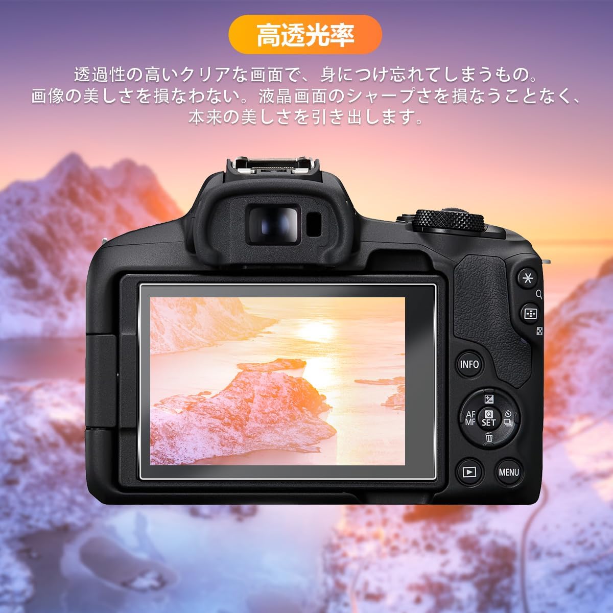 [Set of 2] Canon EOS R50/R8 Protective Film, Glass Film, 2 x Canon R50/R8 Film [Nippon Asahi Glass Material 9H Strength] Compatible with Canon R50 LCD Protective Film, Tempered Glass, High
