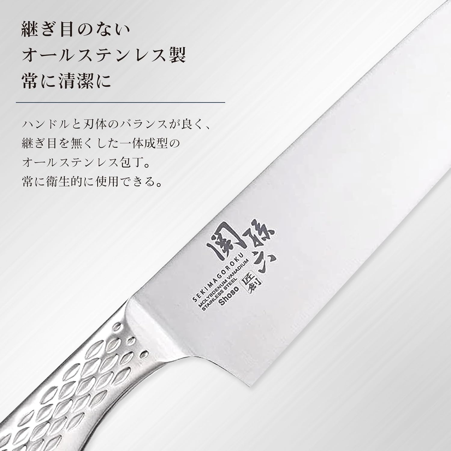 Kai Corporation KAI Santoku Knife, Seki Magoroku Shoso, 6.5 Inches (165 mm), Made in Japan, Dishwasher Safe, AB5156
