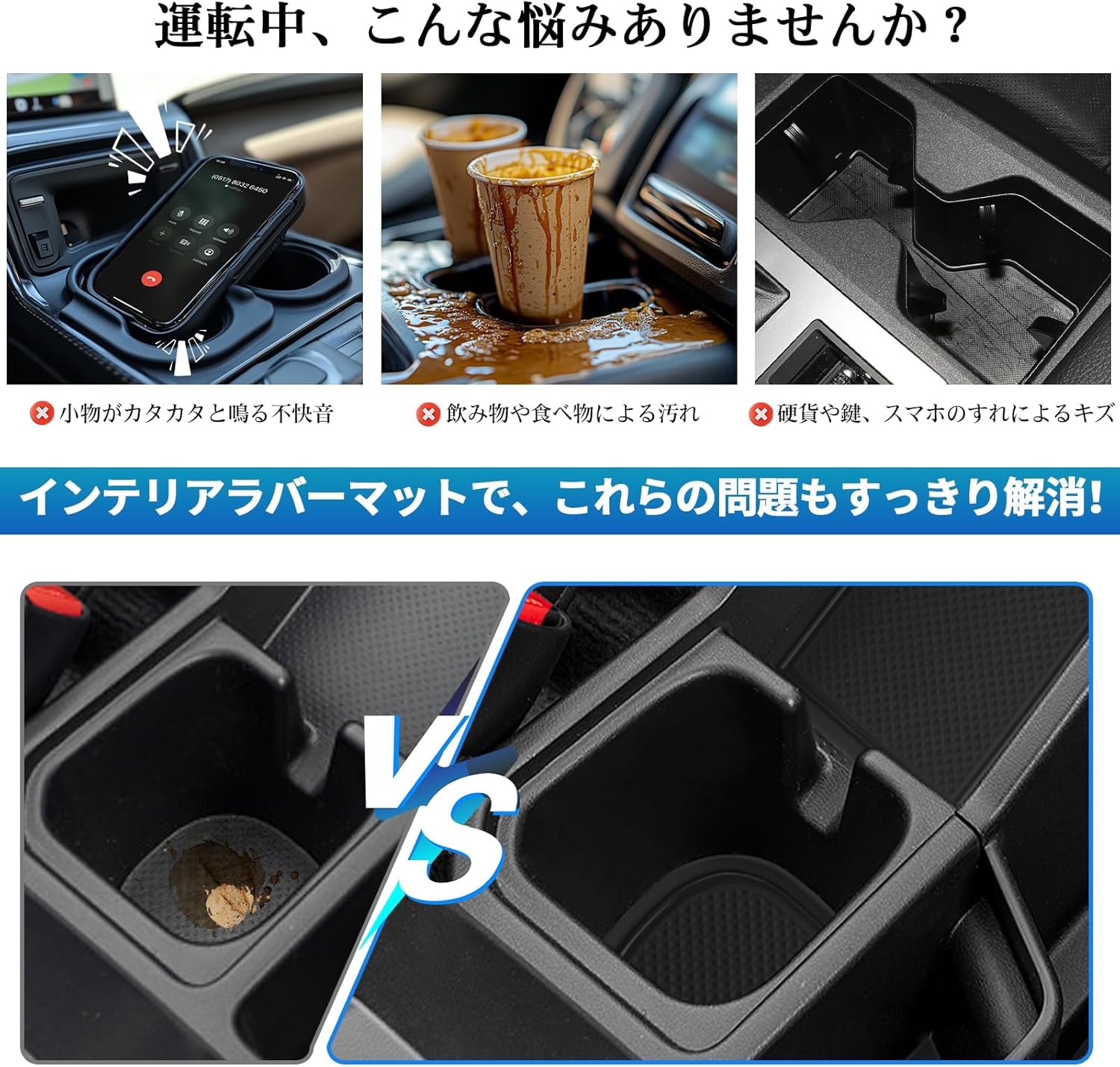 SXCY Toyota Land Cruiser 70 Rubber Mat Black