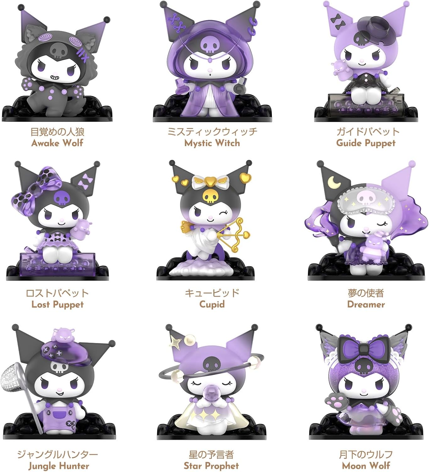 TOP TOY Sanrio Kromi Werewolf Game Series [1 Piece] Plush Toy Blind Box Figure Soft Vinyl PVC Premium Toy Birthday Present for Kuromi Character Collectors