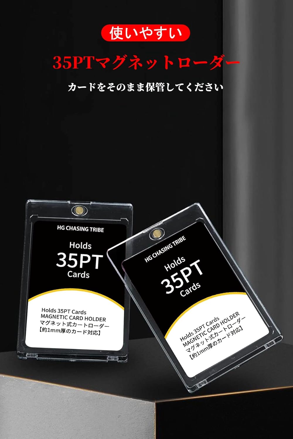 Magnetic Loader, Card Loader, Set of 12, Trading Cards, 35 pt, UV Protection, Magnetic Holder, Card Protection, Storage, Trading Card Protection Case, Collection, Magnetic Type