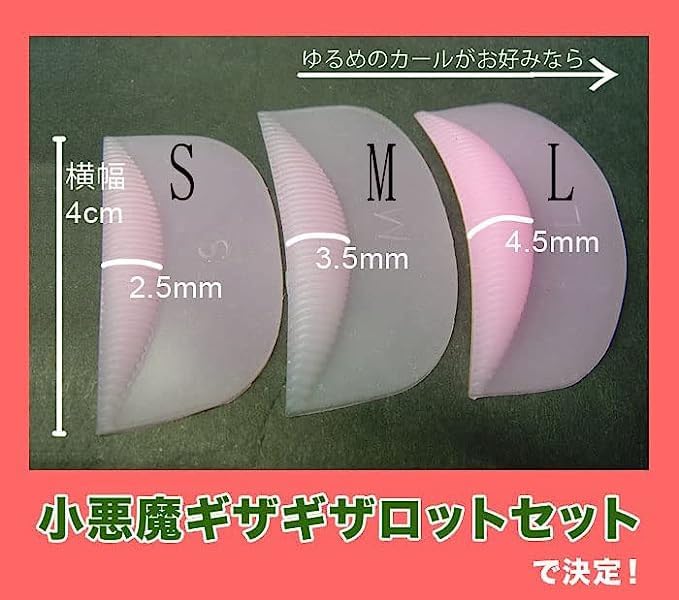 Made in Japan★☆Eyelashes Perm Small Devil Jagged Lot Set 6 Pieces