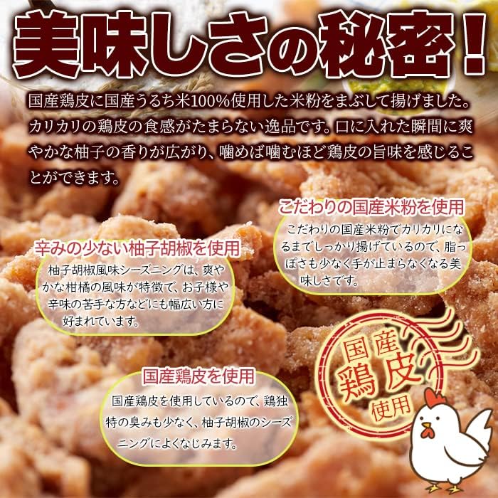 Natural Life Snacks, Chicken Skin, Yuzu Pepper Flavor, 7.1 oz (200 g), Domestic Snacks, Delicacy, Chips, Crispy, Juicy, Deep-fried, Large Capacity, Value, Commercial Use, Addictive
