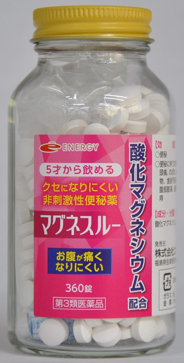 【第3類医薬品】マグネスルー 360錠
