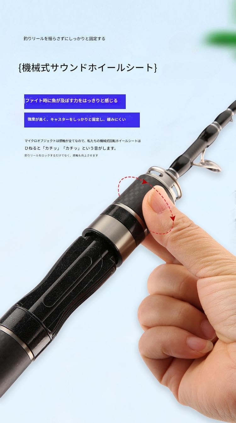 Lure Rod, UL Adjusted, Ultra Short, Mini, Micro, Telescopic, Carbon, Portable, Compact Rod
