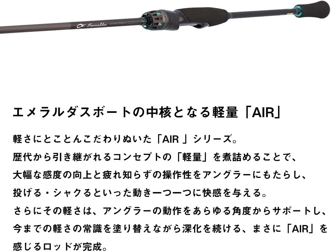 DAIWA EMERALDAS AIR BOAT EGGING ROD, VARIOUS