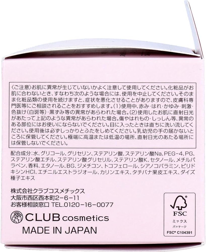 Club Hormone Cream Rose Classic Scent, 2.1 oz (60 g)