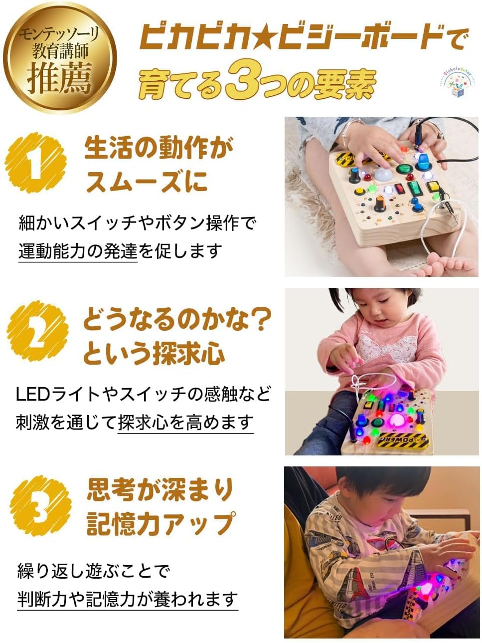 Montessori Shiny Educational Toy (Recommended by Educational Professionals) [23 LED Lights] [Food Sanitation Law Test Passed] [Double Inspection Safety Design] 1 Year Old 2 Year Old 3 Years Old
